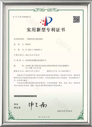 A slow-moving slide feeding device